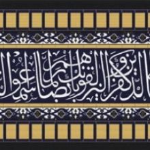 تابلوفرش و ان یکاد آبی کاربنی 1700 شانه