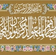 تابلوفرش و ان یکاد دارچینی 1700 شانه