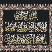 تابلوفرش و ان یکاد سرمه ای 1700 شانه